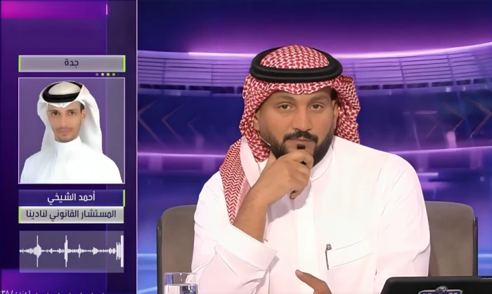 الاتحاد السعودي يطلب من مركز التحكيم رفض احتجاج نادي الوحدة – بالفيديو تصريحات مستشار قانوني