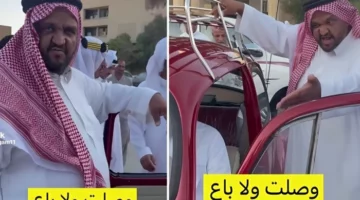 سيارة نادرة في سوق الزل بالرياض: بالفيديو.. شلقم يثير الجدل بظهوره المميز