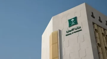 التجارة تشهّر بحسين الشخص وحمدي سعد في القطيف وتكشف تفاصيل المخالفة والعقوبة