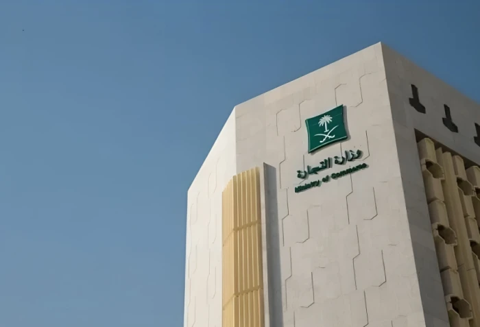 التجارة تشهّر بحسين الشخص وحمدي سعد في القطيف وتكشف تفاصيل المخالفة والعقوبة