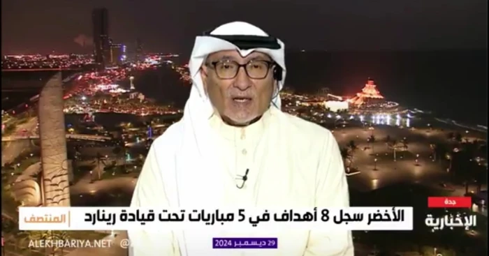 صدمة الهلال قبل مواجهة مانشستر سيتي.. بالفيديو عادل عصام الدين يكشف التفاصيل
