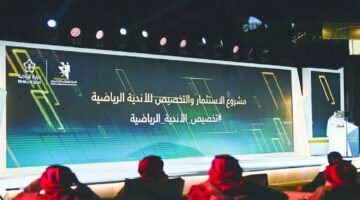 التصنيف الإداري للأندية الرياضية 2024-2025: وزارة الرياضة تعلن النتائج رسميًا