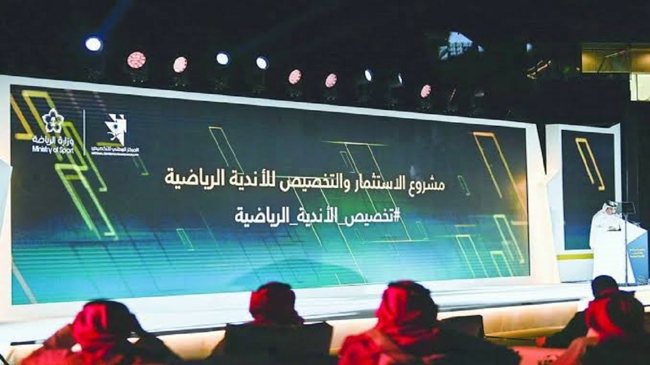 التصنيف الإداري للأندية الرياضية 2024-2025: وزارة الرياضة تعلن النتائج رسميًا
