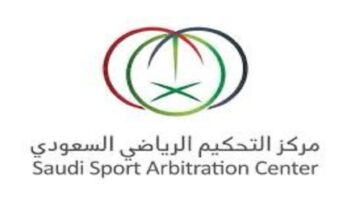 التحكيم الرياضي يفصل قريبًا في أزمة النصر والوحدة والإعلان الرسمي خلال أسابيع