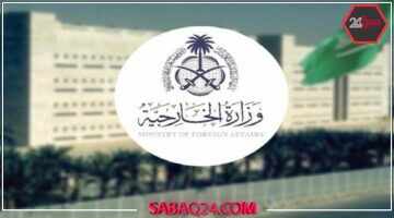 إدانة المملكة للعدوان الإيراني على قطر: بيان رسمي يشعل ردود فعل واسعة