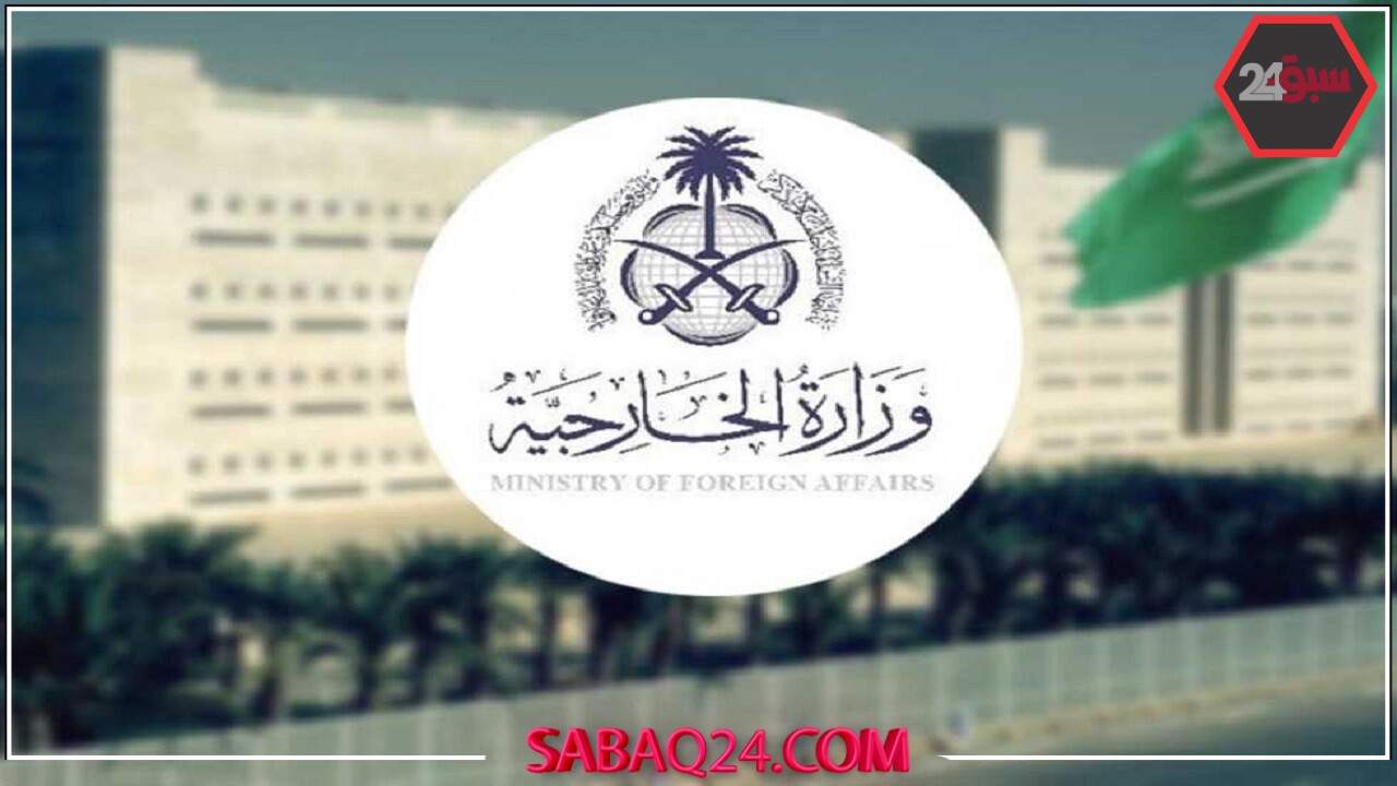 إدانة المملكة للعدوان الإيراني على قطر: بيان رسمي يشعل ردود فعل واسعة