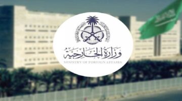 المملكة تعزي الهند في ضحايا سقوط الطائرة المدنية وتؤكد تضامنها الكامل