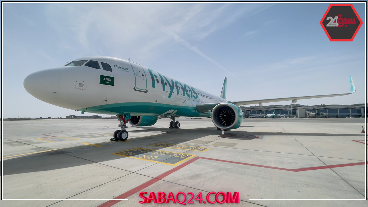 طيران ناس يتسلم خامس طائرة جديدة A320neo في 2025 ضمن خطة توسع
