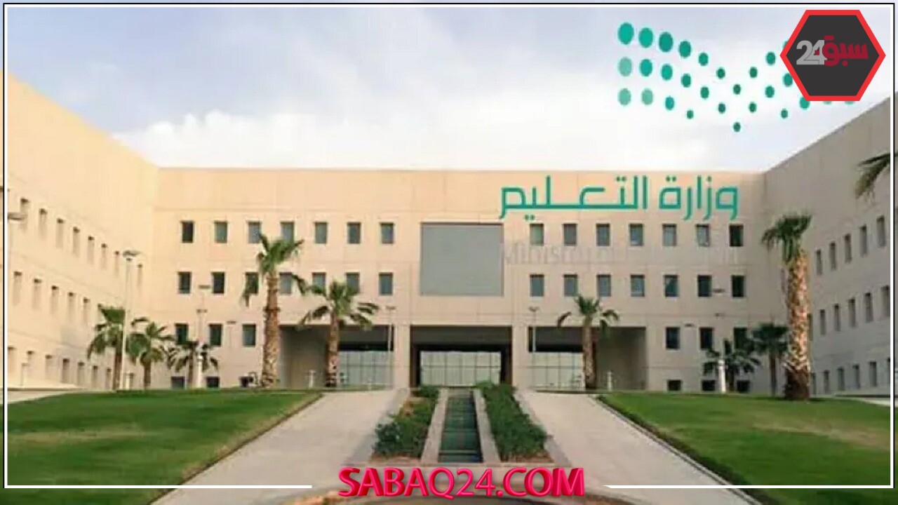 تحذير التعليم للطلاب الدوليين: رفض طلبات الدراسة عند التقديم عبر منصة قبول
