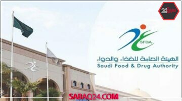 الغذاء والدواء تعلق استيراد أجهزة طبية بعد اكتشاف مخالفات جودة خطيرة