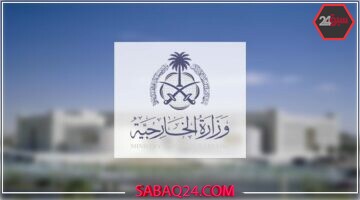 المملكة تدين استمرار عنف المستوطنين ضد الفلسطينيين وتطالب بحماية المدنيين