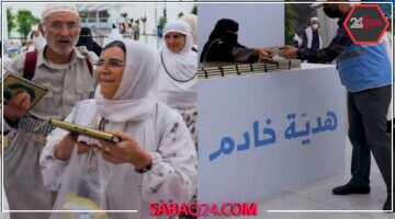 الحجاج الإيرانيون يتلقون هدية خادم الحرمين الشريفين.. فيديو يرصد لحظة الاستلام