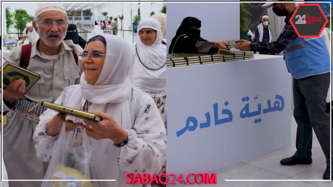 الحجاج الإيرانيون يتلقون هدية خادم الحرمين الشريفين.. فيديو يرصد لحظة الاستلام