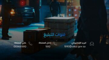 المنافذ الجمركية تسجل 2126 حالة ضبط أسبوعية تشمل أسلحة ومخدرات ومحظورات