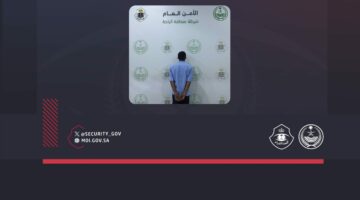 ضبط مقيم بتهمة التحرش بامرأة في الباحة والجهات الأمنية تتخذ الإجراءات