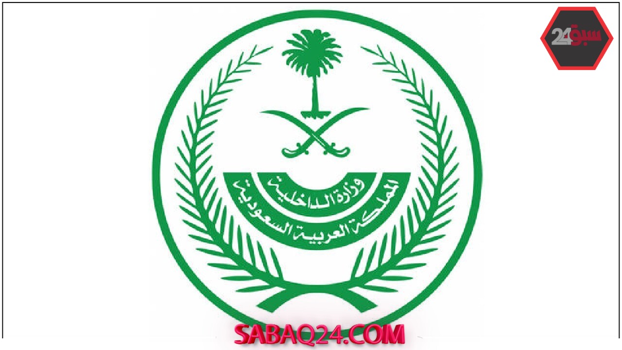 تهريب أقراص الإمفيتامين إلى المملكة ينتهي بالحكم بالقتل تعزيراً لجانيين