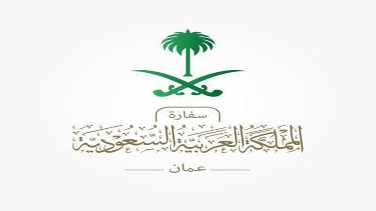 إعادة فتح المجال الجوي الأردني ومطار الملكة علياء – السفارة السعودية تكشف التفاصيل