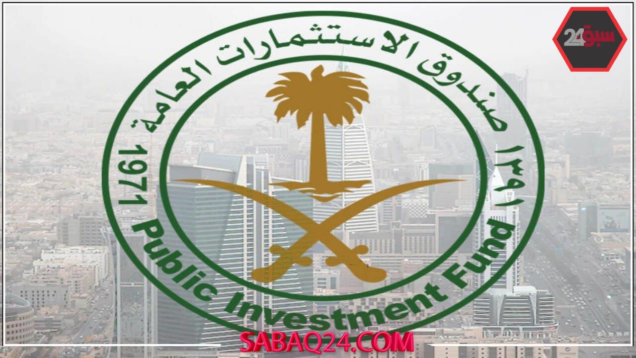 صندوق الاستثمارات يعلن رسميًا احتفاظه بملكية نادٍ واحد فقط موسم 2026-2027