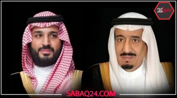 القيادة السعودية تهنئ الدوق الأكبر للكسمبورغ بمناسبة اليوم الوطني لبلاده