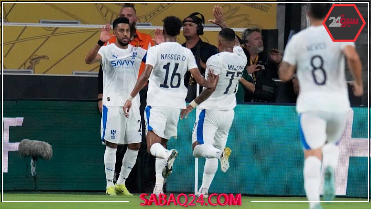 الهلال يتأهل إلى دور الـ16 بعد فوزه على باتشوكا ويواصل هيمنته العالمية