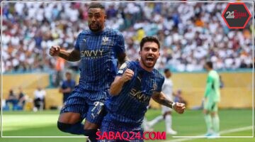 مكافأة تاريخية تنتظر الهلال إذا نجح في تجاوز مانشستر سيتي بمونديال الأندية