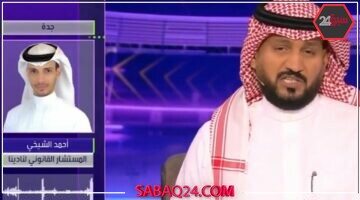 تعاقدات الهلال الجديدة تغيب عن المونديال.. الشيخي يكشف الأسباب في فيديو