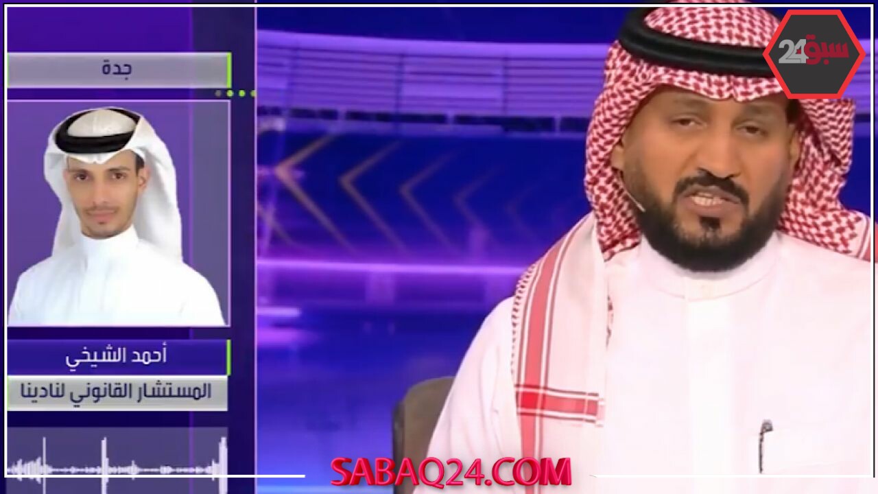 تعاقدات الهلال الجديدة تغيب عن المونديال.. الشيخي يكشف الأسباب في فيديو