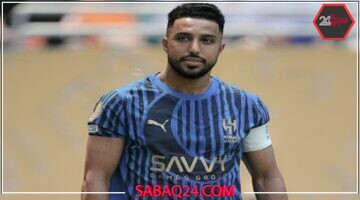 غياب سالم الدوسري: نجم الهلال السعودي لن يشارك في مواجهة مانشستر سيتي