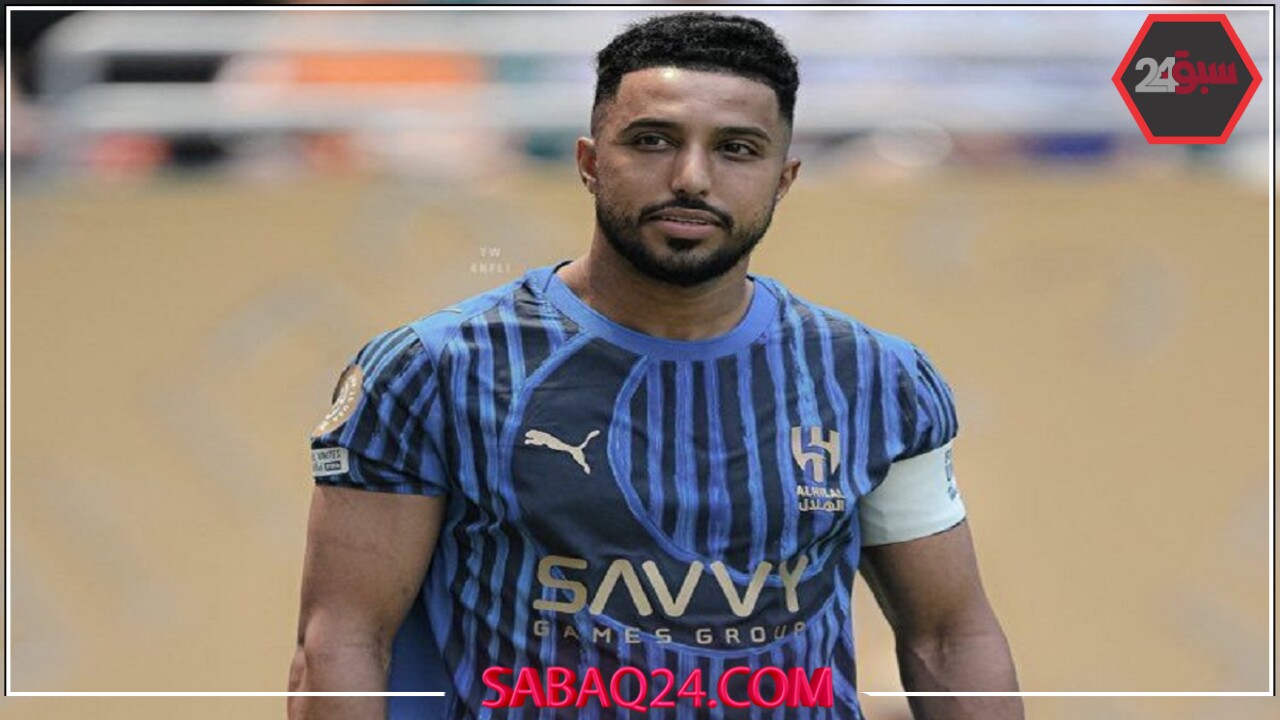 غياب سالم الدوسري: نجم الهلال السعودي لن يشارك في مواجهة مانشستر سيتي