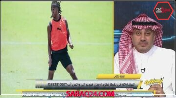 الحارثي: ميسي في الأهلي وتقليص أندية المونديال ضروري لتحقيق النخبة – فيديو