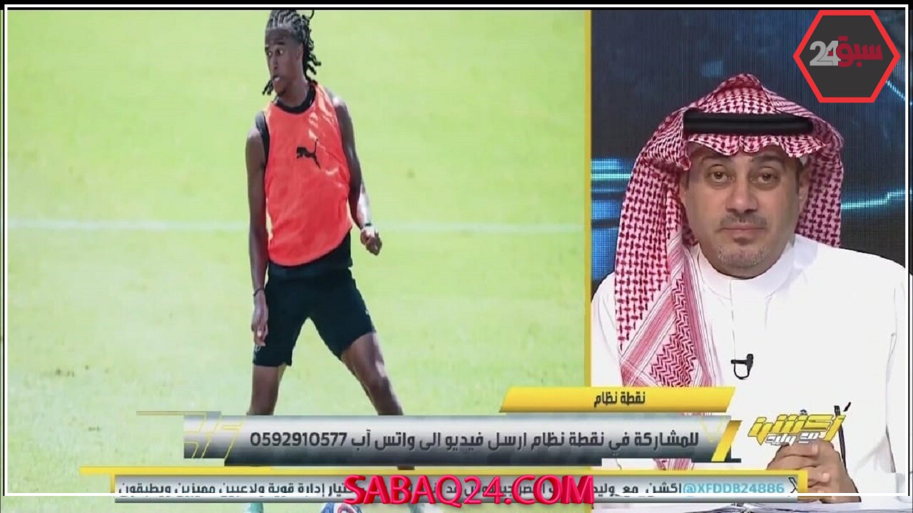 الحارثي: ميسي في الأهلي وتقليص أندية المونديال ضروري لتحقيق النخبة – فيديو