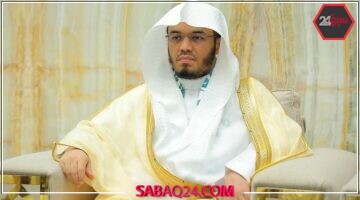 الشيخ ياسر الدوسري يوجه رسالة مؤثرة لنجلـه خلال حفل التخرج.. فيديو رائع