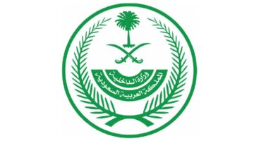 قرارات جديدة من الداخلية بحق 50 مخالفًا لأنظمة وتعليمات الحج رسمياً
