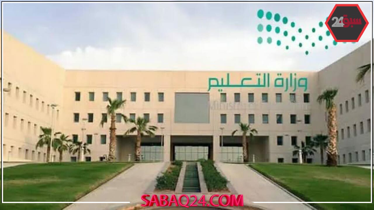 صرف فروقات رواتب وزارة التعليم للمتضررين من التحول إلى التقويم الميلادي