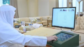 مركز الوثائق والمحفوظات الإلكترونية: الشيخ السند يعلن رسمياً إطلاق الصفحة الجديدة