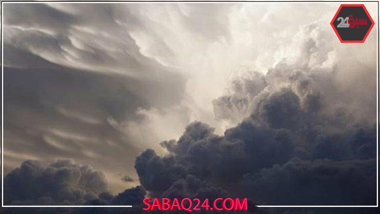الأرصاد تُعلن: عوالق ترابية وأمطار ورياح قوية تضرب 8 مناطق اليوم