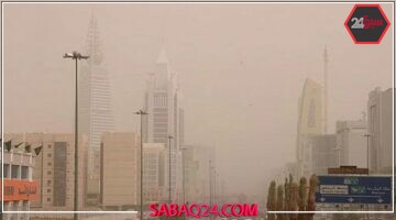 تنبيه الأرصاد: أتربة مثارة وغبار يضرب منطقة الرياض غداً الاثنين