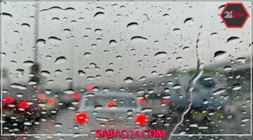 حالة الطقس في عسير: الأرصاد تحذر من أمطار غزيرة ورياح وصواعق رعدية اليوم