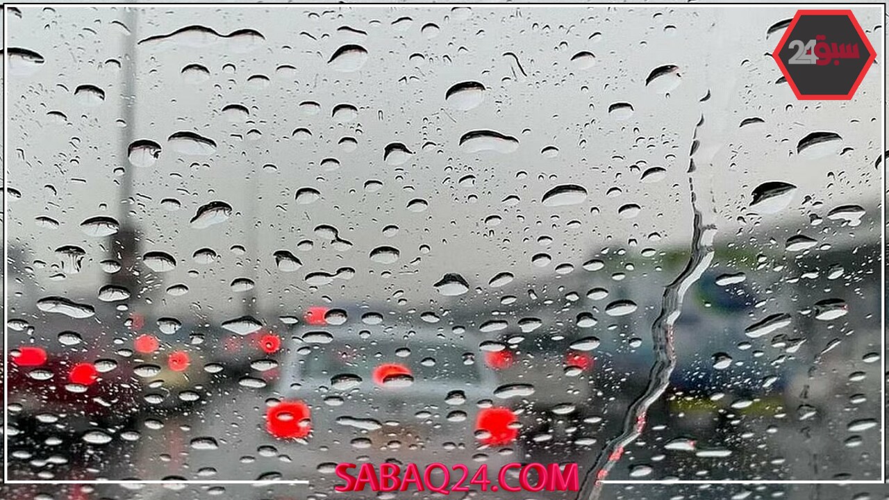 الأرصاد الجوية: رياح نشطة وصواعق رعدية تؤثر على الرؤية في المنطقة اليوم