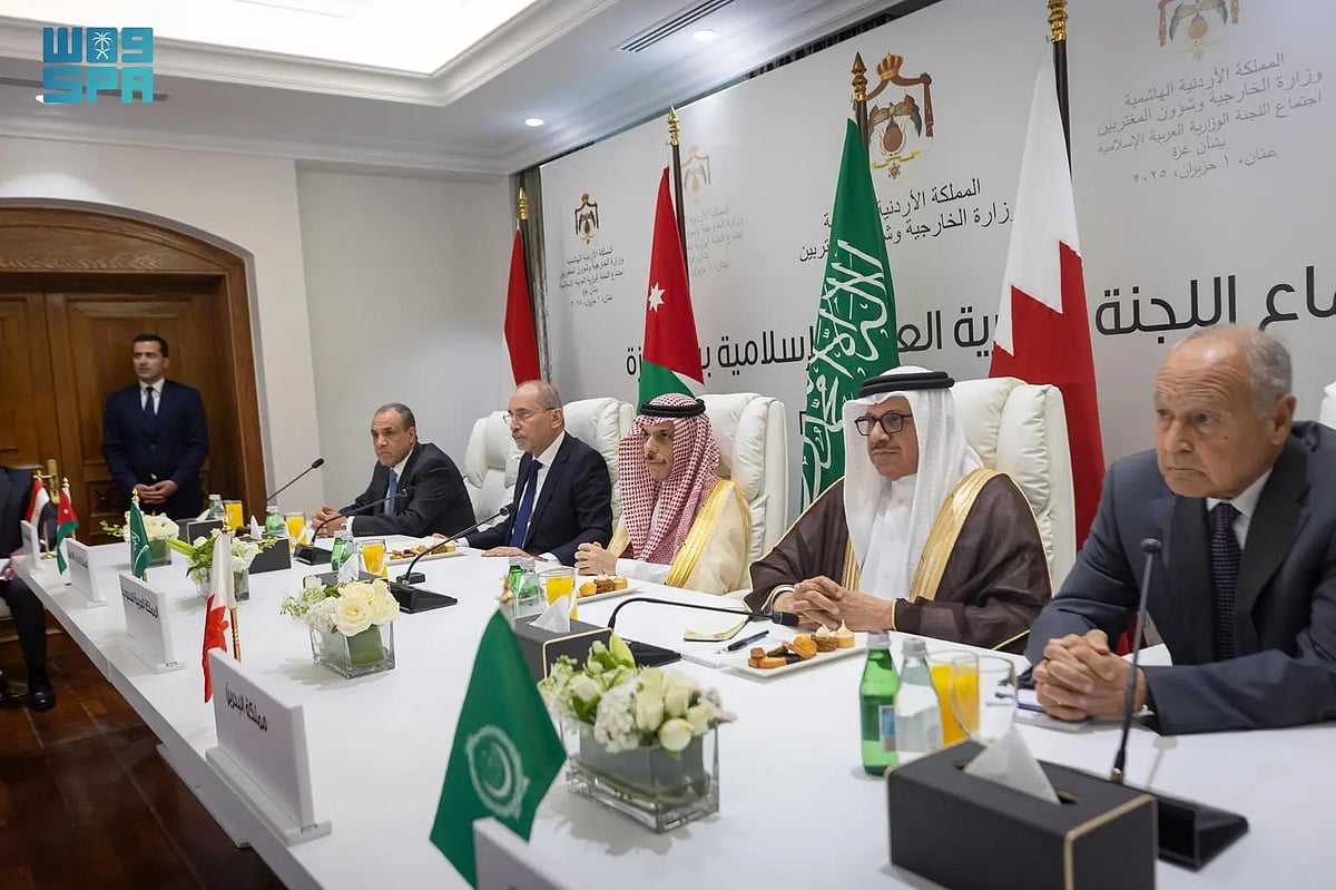 اللجنة الوزارية للقمة العربية الإسلامية تعقد اجتماعًا افتراضيًا مع الرئيس الفلسطيني