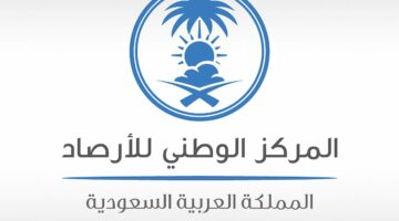 الأرصاد الجوية: تقنيات رصد متقدمة لتغطية 100% لأجواء يوم التروية استعدادًا للحجاج