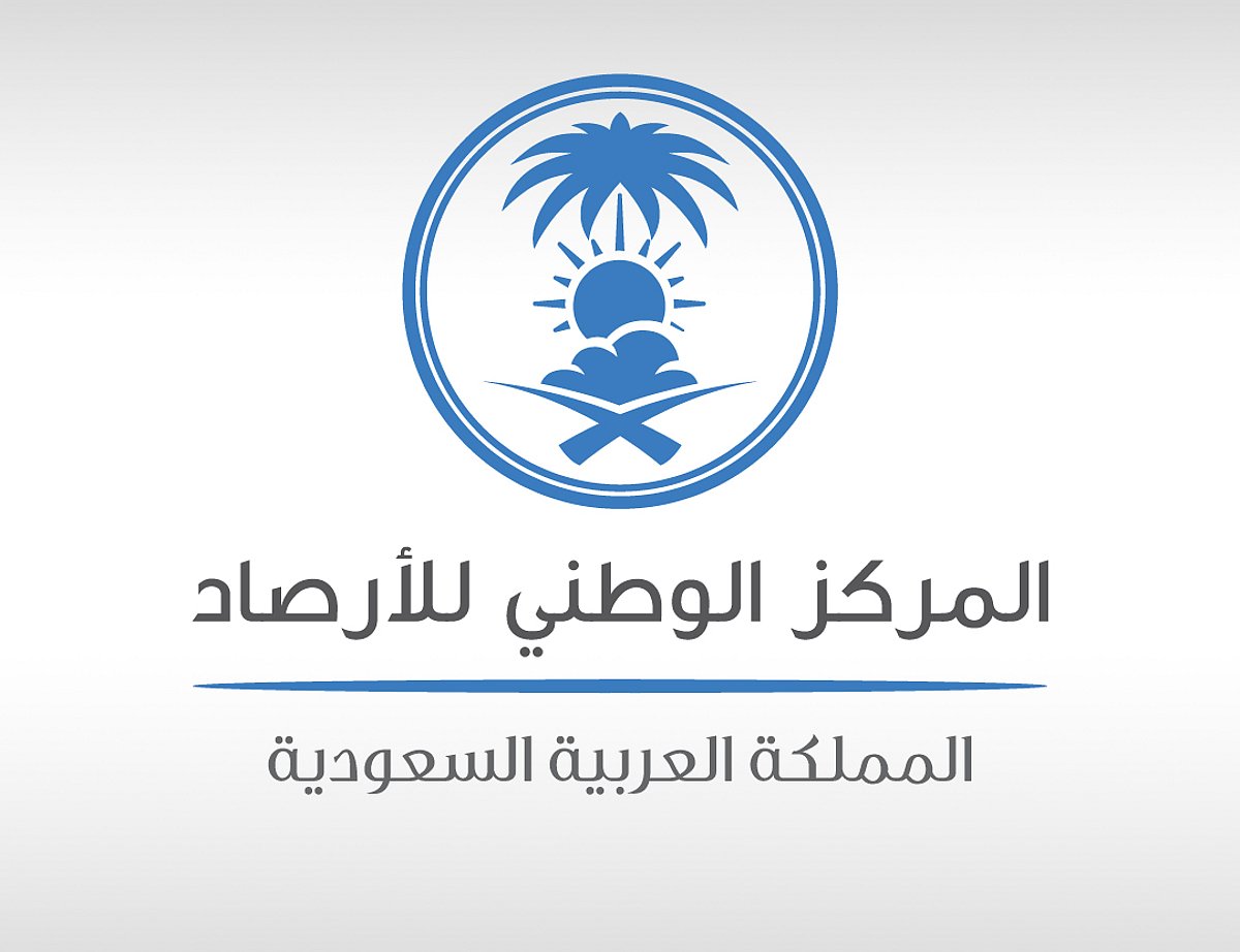 الأرصاد الجوية: تقنيات رصد متقدمة لتغطية 100% لأجواء يوم التروية استعدادًا للحجاج