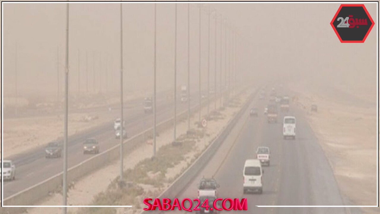 طقس الأربعاء: الأرصاد تحذر من رياح قوية وأتربة تحد الرؤية بعدة مناطق