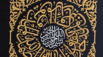 خط الثلث يزين كسوة الكعبة المشرفة ويمنحها جمالاً وأناقة استثنائية