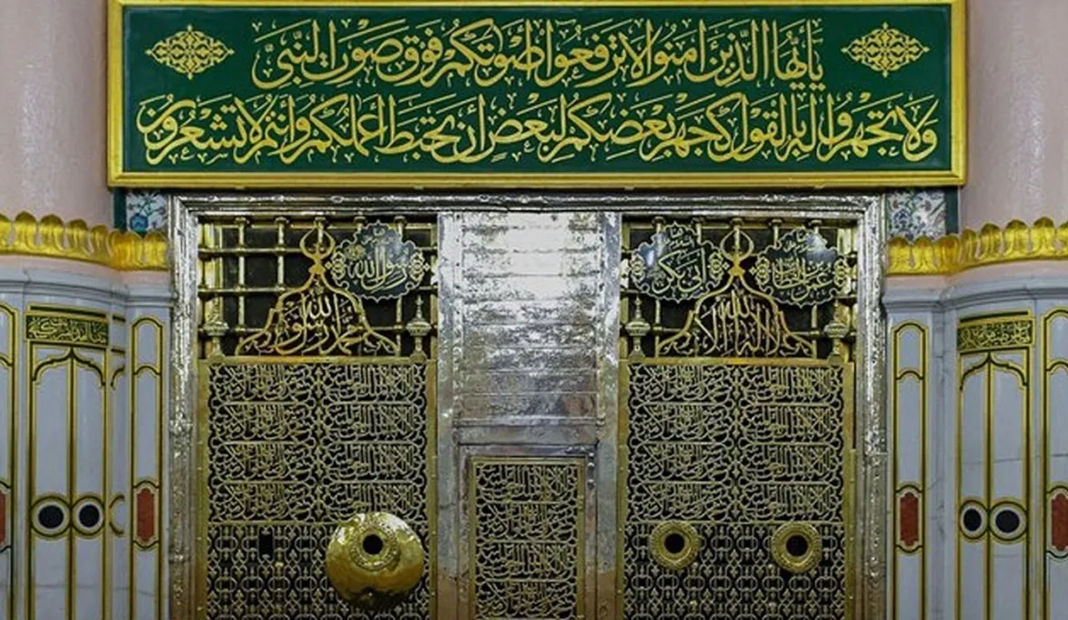 الحج والعمرة: تعليمات جديدة للحصول على تصريح زيارة الروضة الشريفة 2024