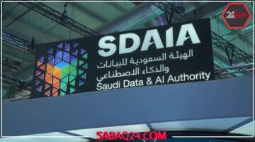 الذكاء الاصطناعي: سدايا تتيح للجهات الحكومية تبني الحلول الذكية بمسؤولية