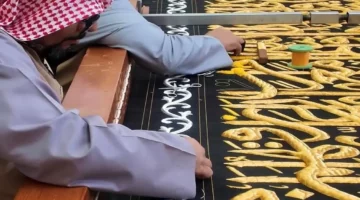 مراحل صناعة كسوة الكعبة المشرفة: سبع خطوات بأيدٍ سعودية محترفة تُبهر العالم