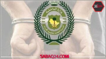 ضبط مواطن بتبوك بحوزته 66 كيلو حشيش وكيلو كوكايين في عملية أمنية