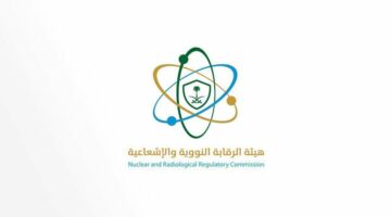 الرقابة النووية تؤكد: لا تلوث بيئي حول نطنز وأصفهان حسب الإخطار الدولي