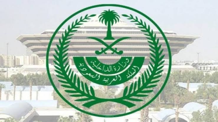 قرارات إدارية صارمة ضد 24 شخصًا بسبب نقلهم 99 مخالفًا بدون تصاريح الحج